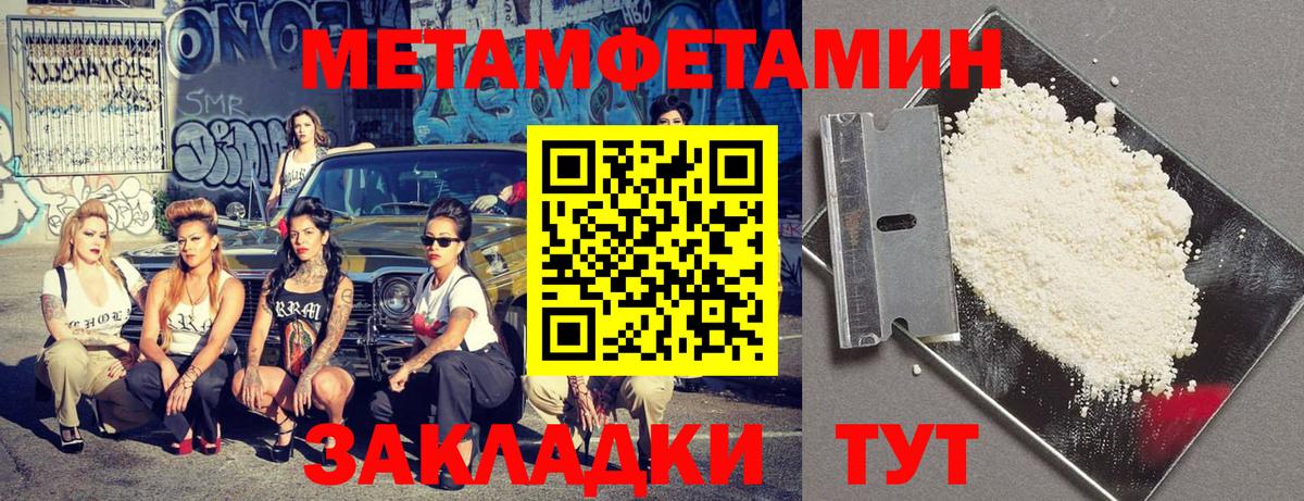 Краснодар  АМФЕТАМИН 97%  АМФ  Вход с VPN 