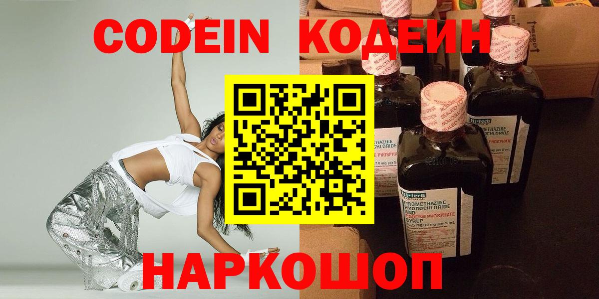  Cocaine Краснодар