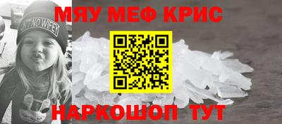 сатива Коммунар