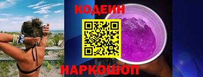 амфетамин Конаково