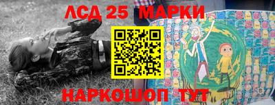амфетамин Конаково