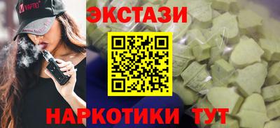 сатива Коммунар