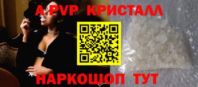 тгк Краснодар