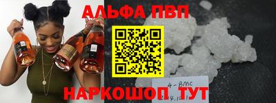 амфетамин Конаково