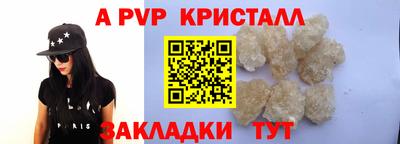 амфетамин Конаково