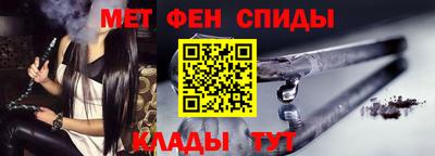 герыч Краснокаменск