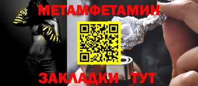 амфетамин Конаково