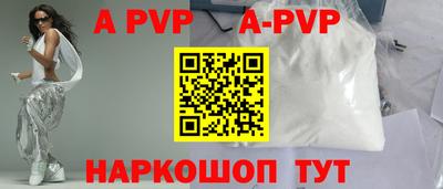 сатива Коммунар