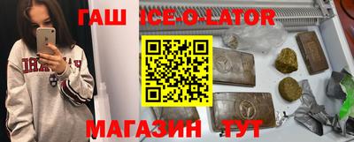 герыч Краснокаменск