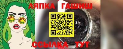 амфетамин Конаково
