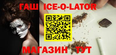 амфетамин Конаково