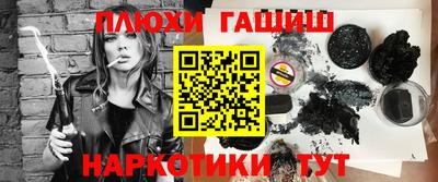 амфетамин Конаково