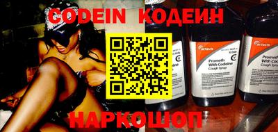 прущие крисы Краснознаменск