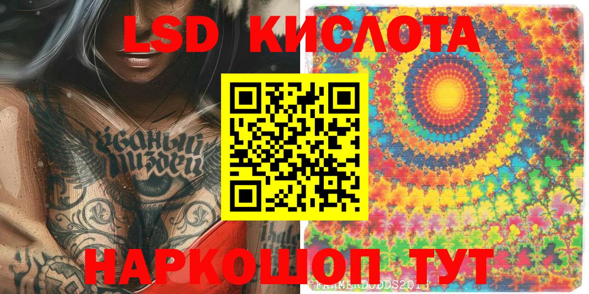 Марки 25I-NBOMe 1500мкг Краснодар