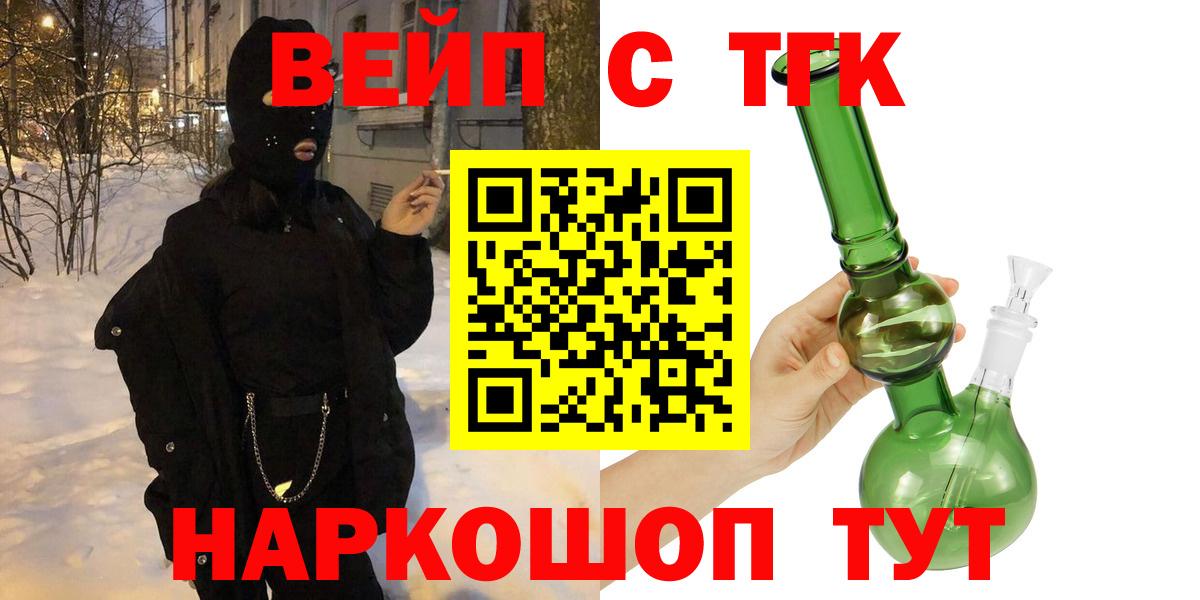 Дистиллят ТГК Wax Краснодар