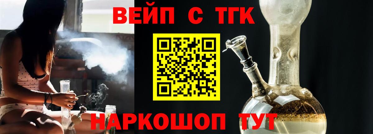 Краснодар  Дистиллят ТГК гашишное масло  ТГК Wax  Вход с VPN 