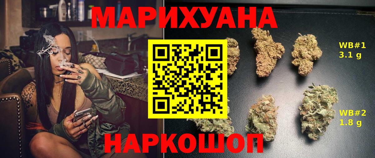 Каннабис ГИДРОПОН Краснодар